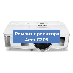 Замена системной платы на проекторе Acer C205 в Новосибирске